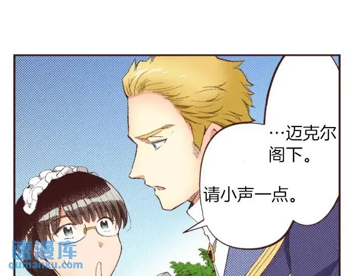 第41话 戴帽子11
