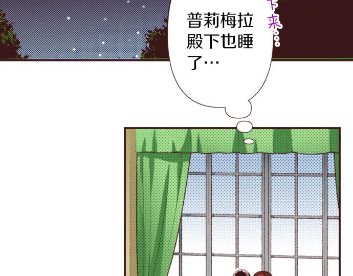 第32话  侍女教学现场6