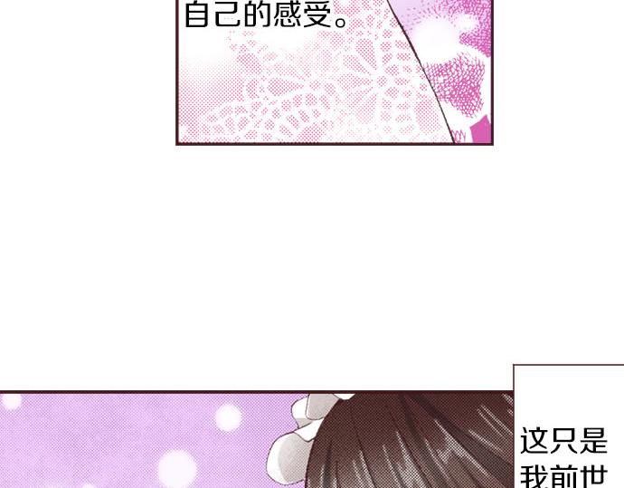 第19话 爷爷46