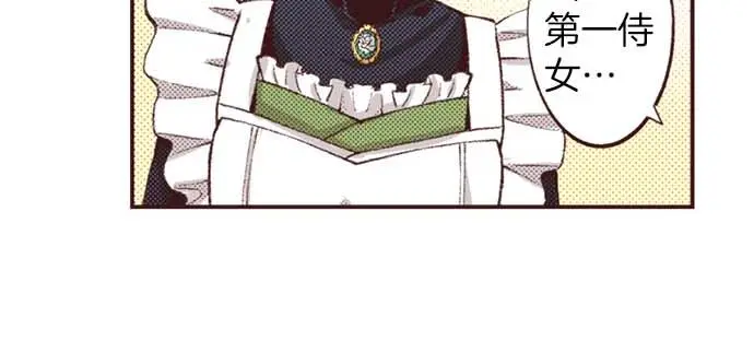 第53话 游戏剧情要开始了?!30