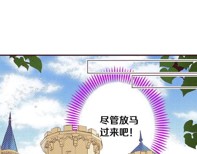 第37话  不可告人的“秘密”108