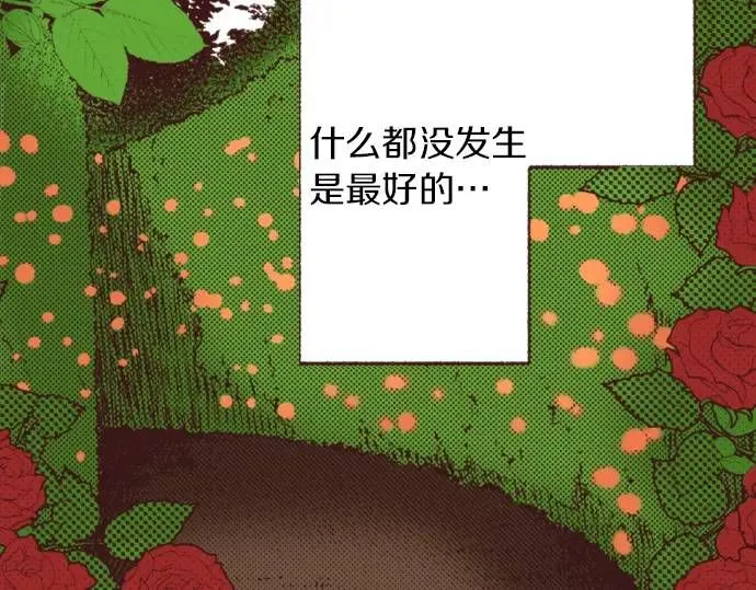 第41话 戴帽子5