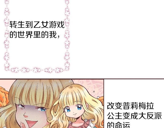 第2话 约定71