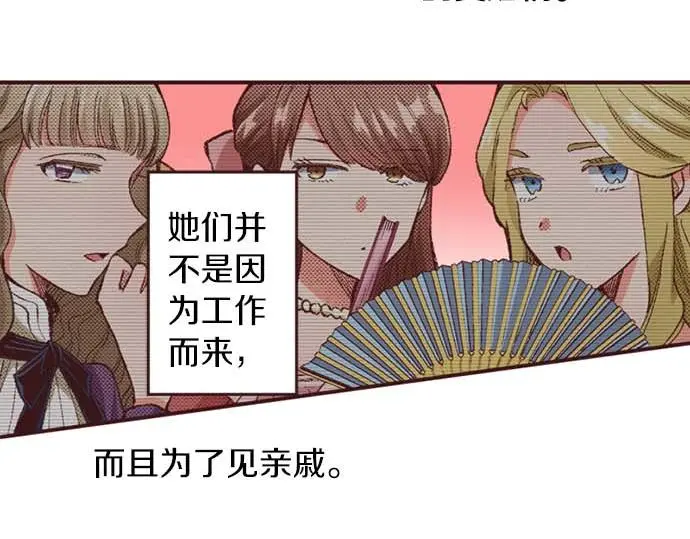 第58话 白发少年的“拜访”74