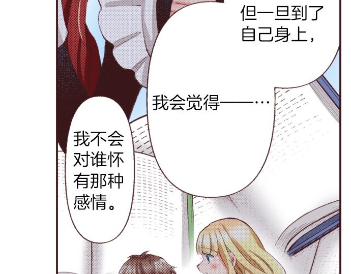 第30话  意外的是单纯？？99