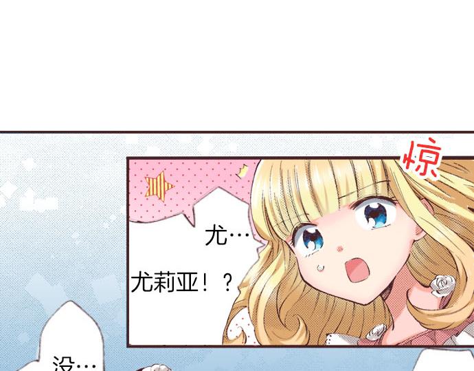 第3话 绝对不要那样！87