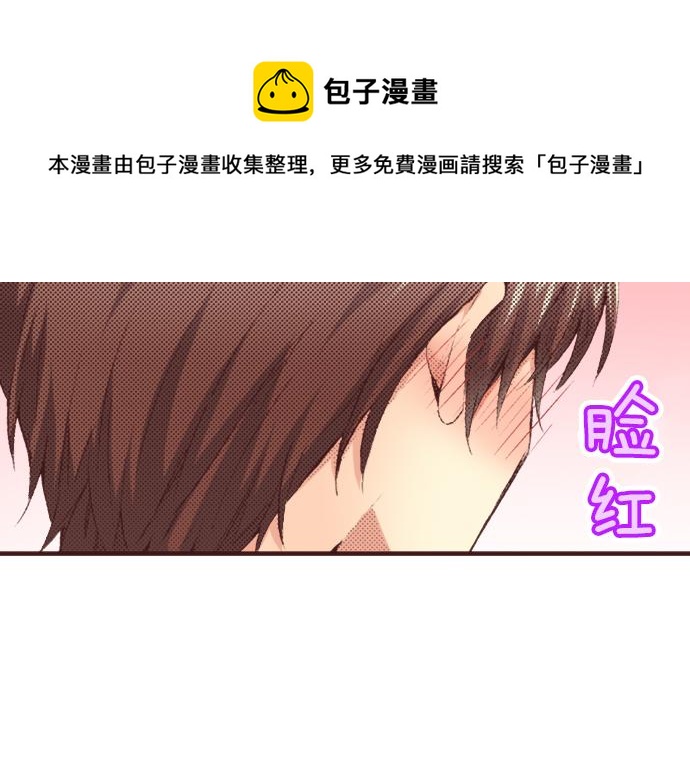 第33话 真正的心意…72