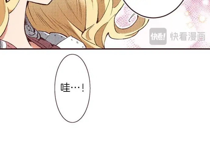 第57话 从小孩审美毕业77