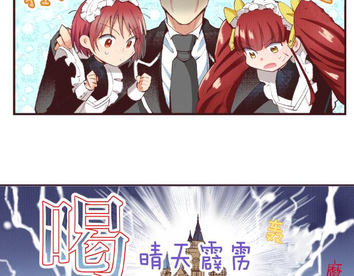 第27话 斯嘉丽25
