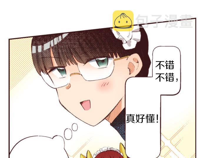 第27话 斯嘉丽128