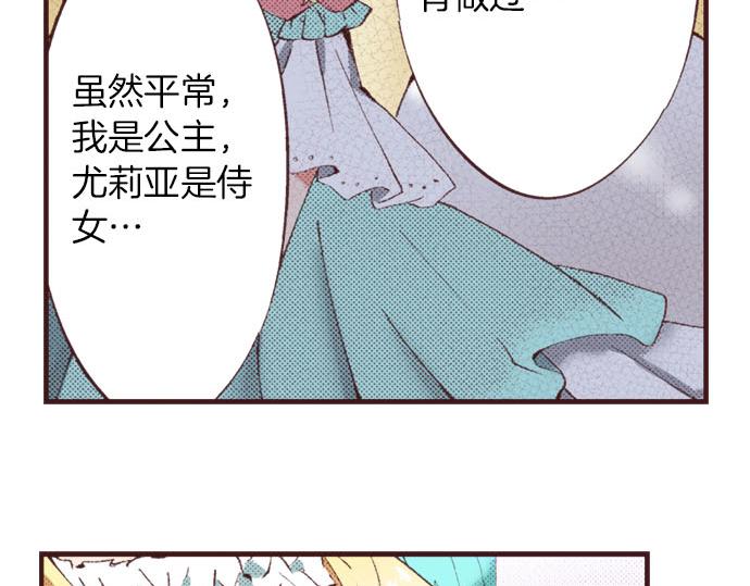 第18话 第一次112