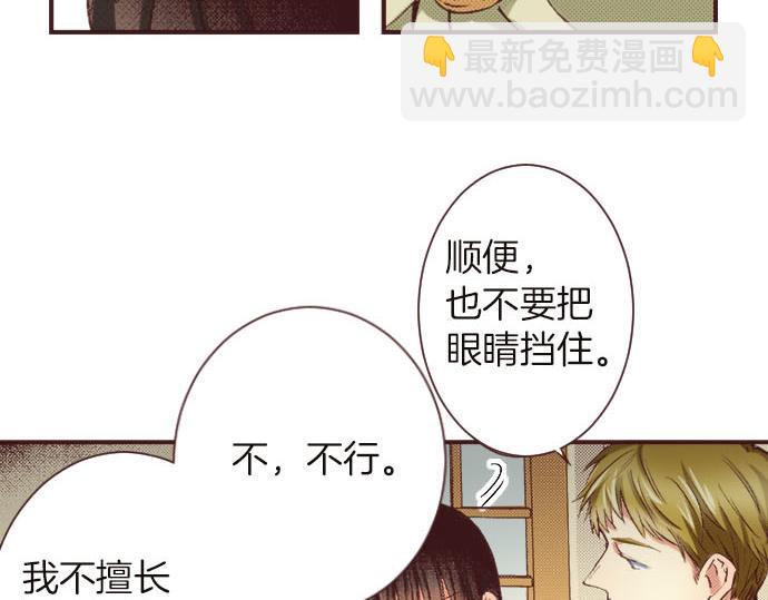第8话 危机105