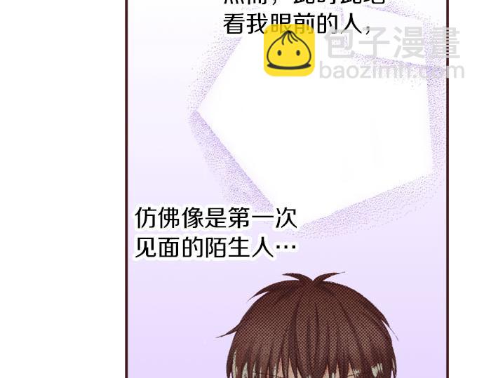 第28话 被表白了？！（一）86