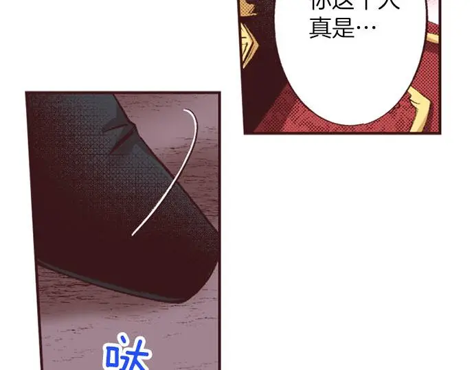 第49话 接受我吧52