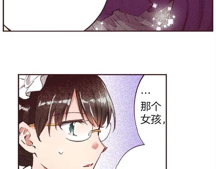 第56话 事件的报告42