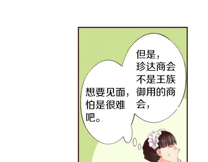 第19话 爷爷57