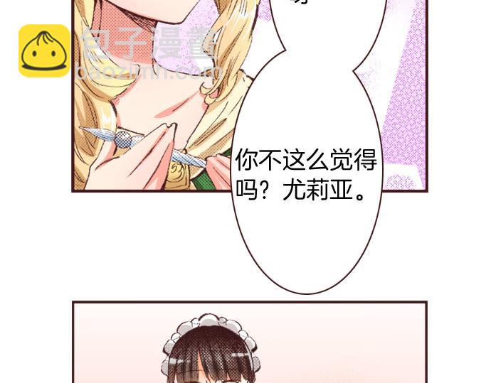 第20话 孙女25