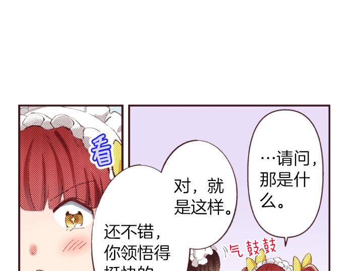 第26话  争议11