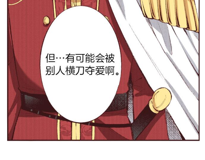 第26话  争议134