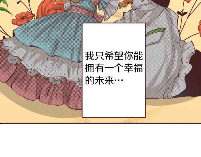 第4话 和好11