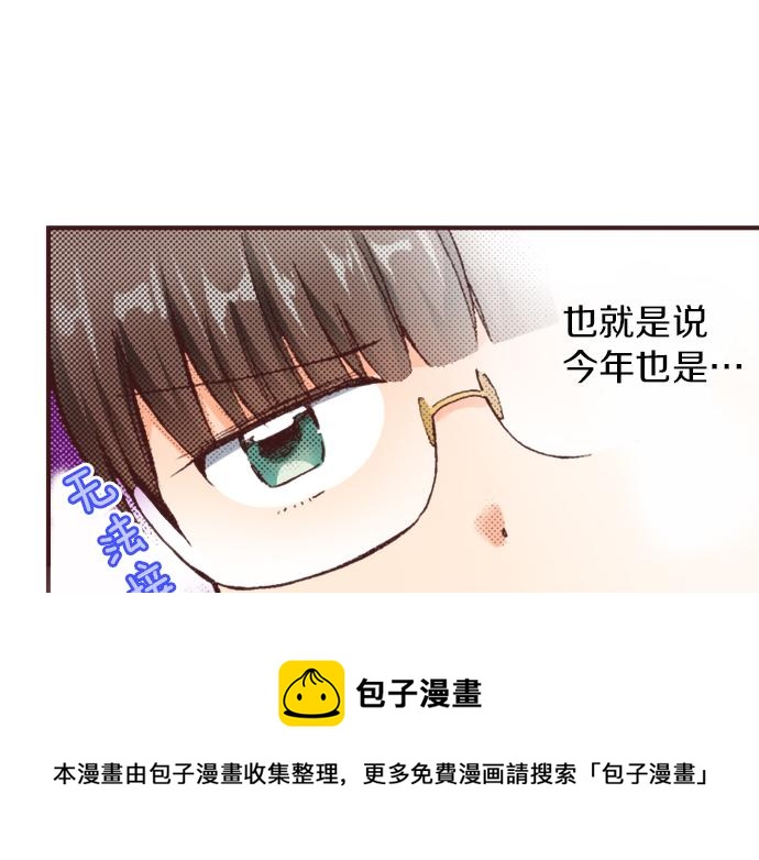 第33话 真正的心意…20
