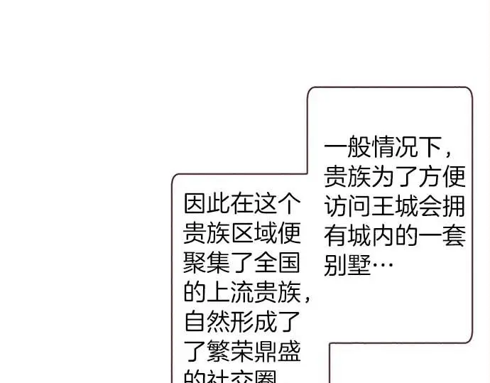 第56话 事件的报告38