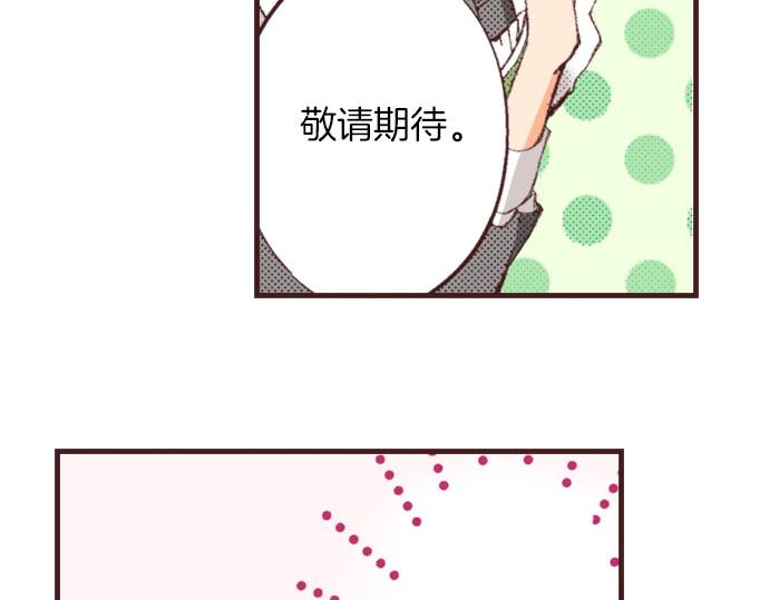 第18话 第一次61