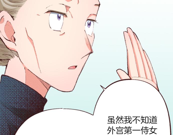 第35话 为什么是我？15