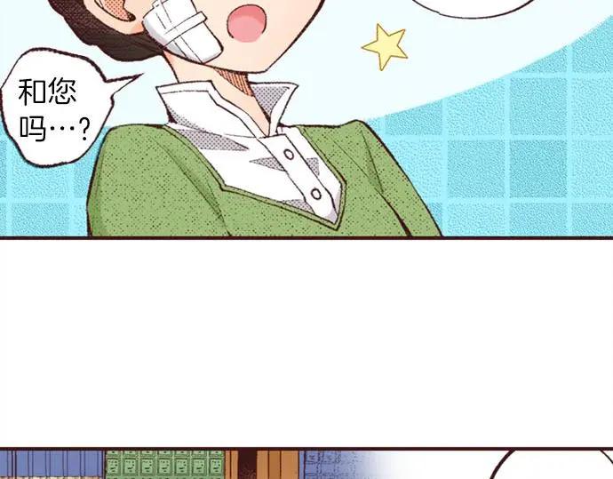 第47话 带薪休假？18