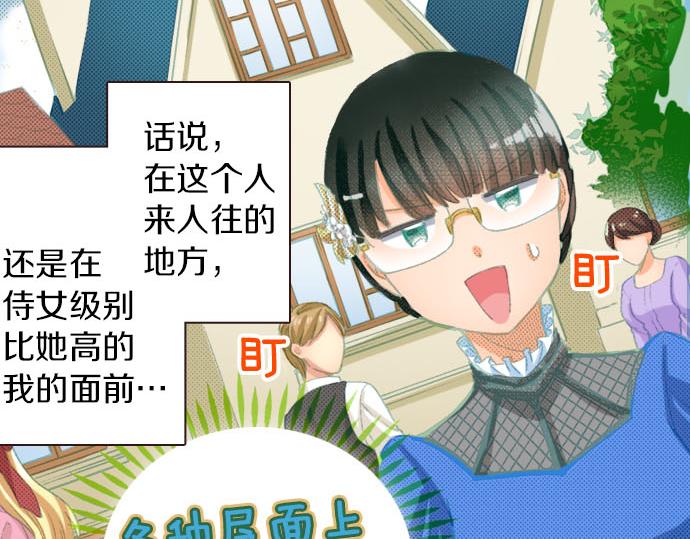 第22话 约会（二）96