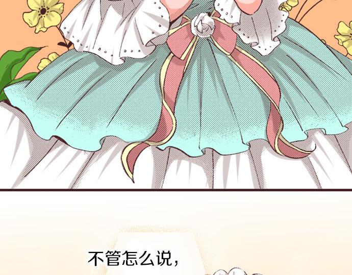 第3话 绝对不要那样！44