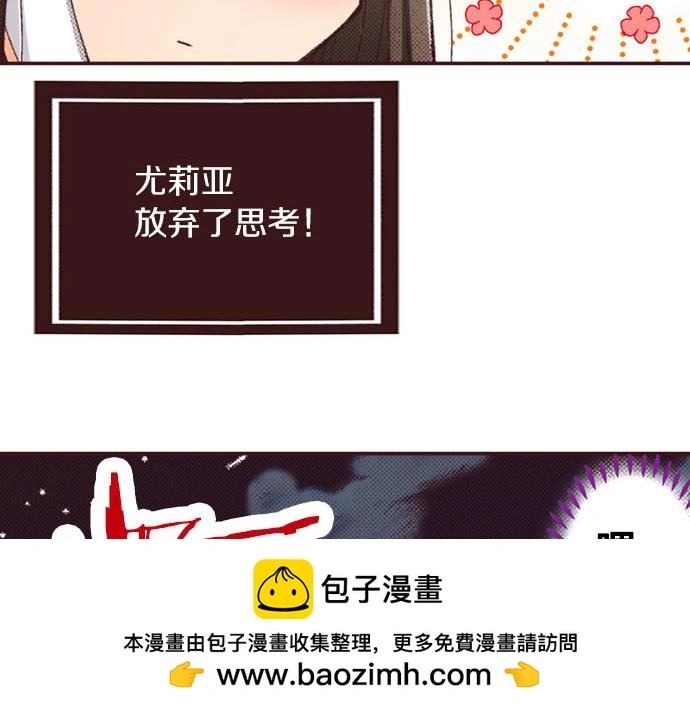 第49话 接受我吧99