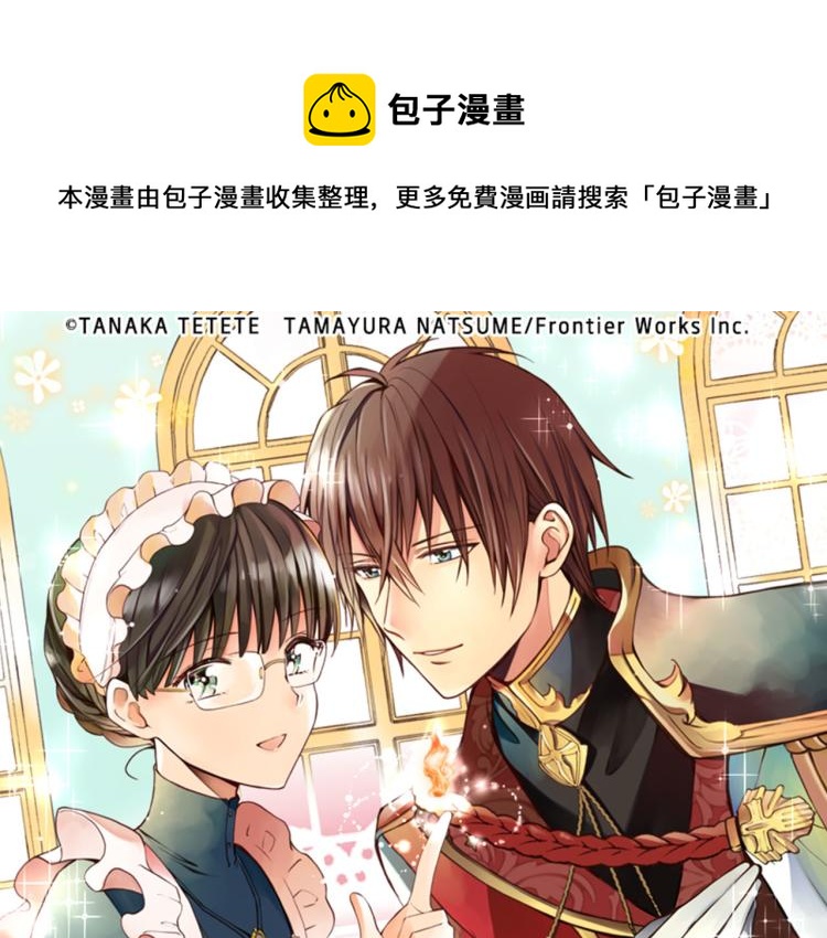 第21话 约会（一）0