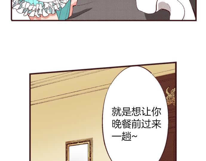 第18话 第一次96