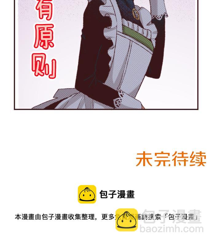第33话 真正的心意…112