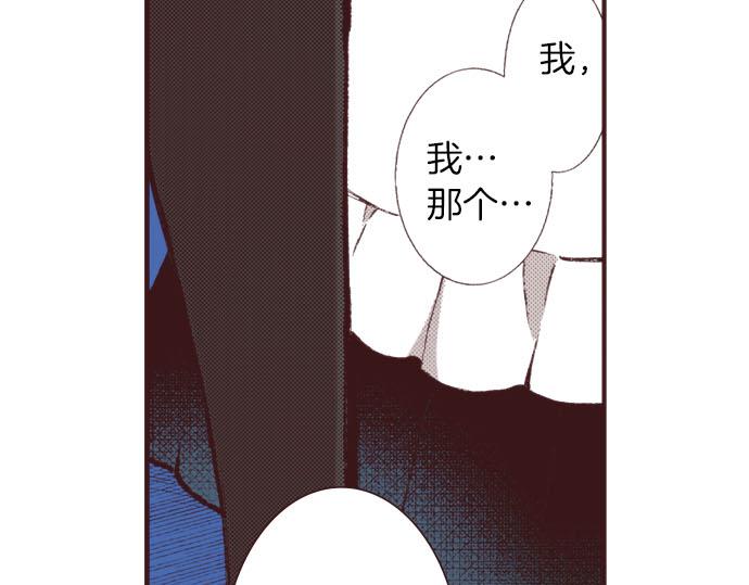 第28话 被表白了？！（一）109