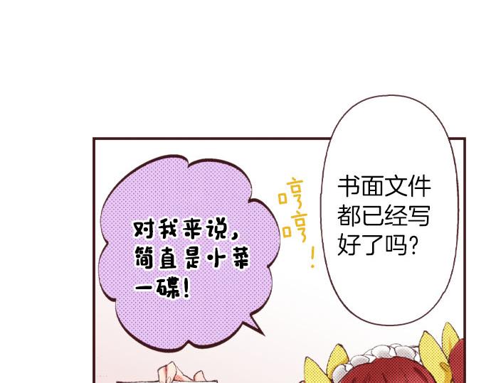 第26话  争议6