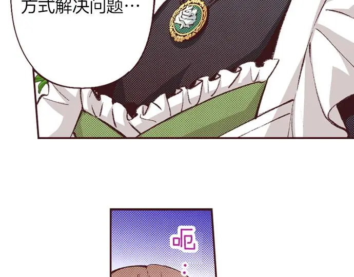 第54话 为了保护心爱的人60
