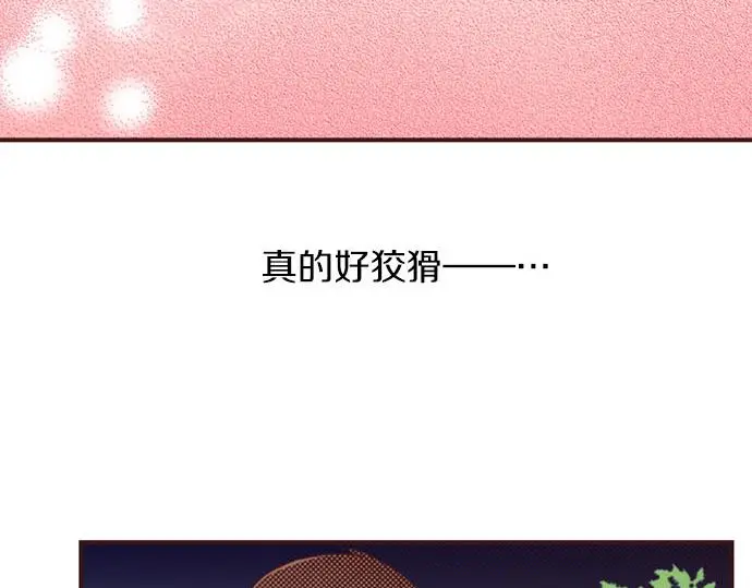 第49话 接受我吧15