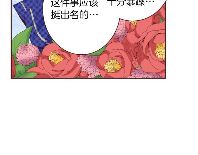 第23话 约会（三）143