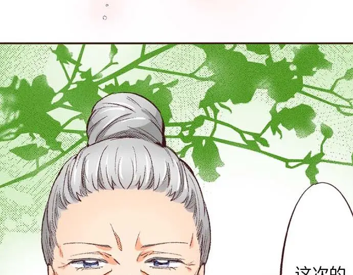 第56话 事件的报告57