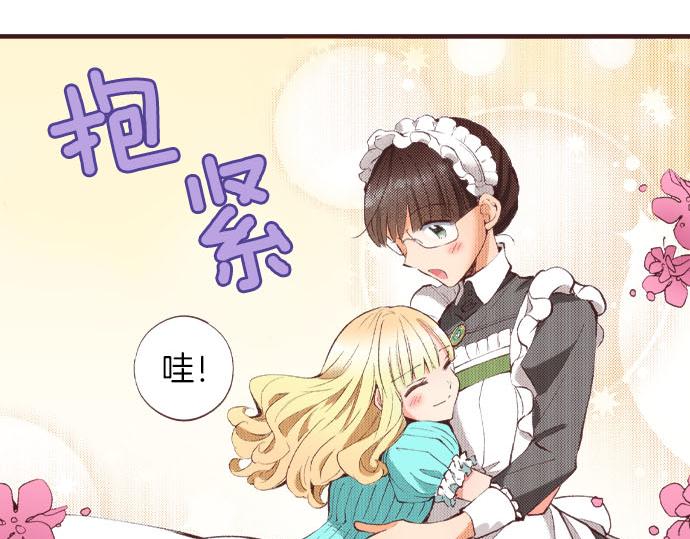 第18话 第一次93