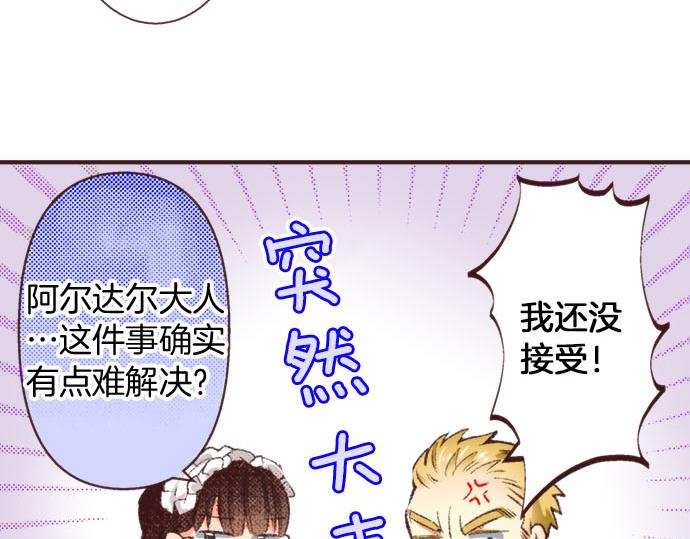 第26话  争议78