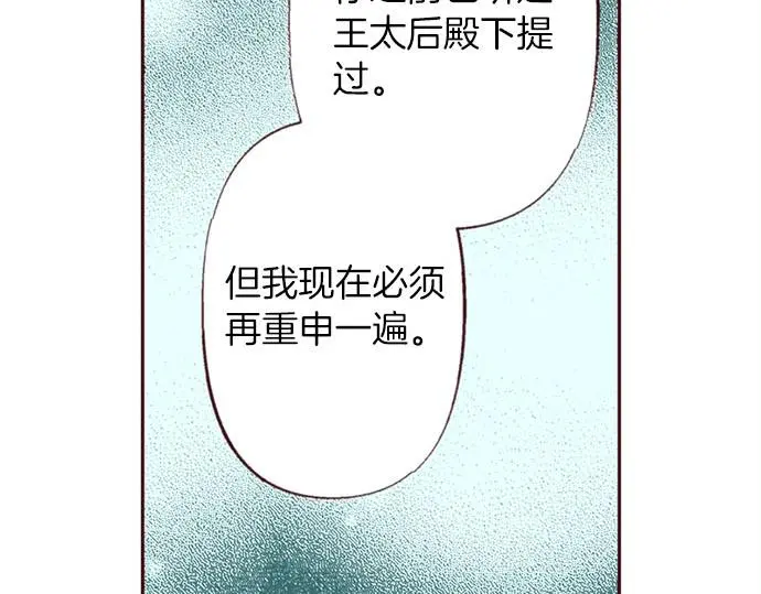 第47话 带薪休假？7