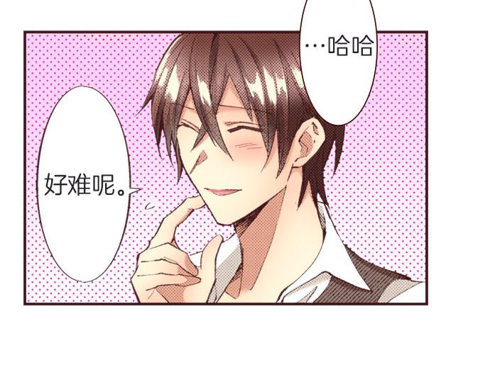 第23话 约会（三）91