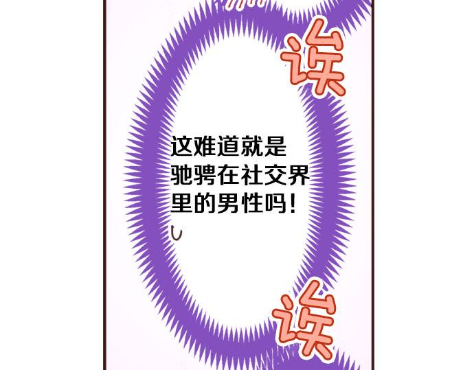 第21话 约会（一）34