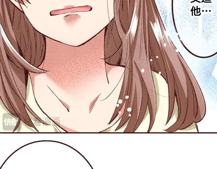 第54话 为了保护心爱的人113