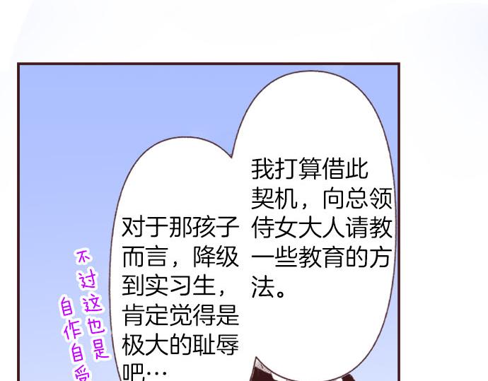 第24话  第一侍女131