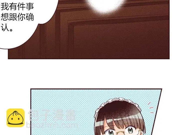 第52话 是我拖累了你的人生吗？107