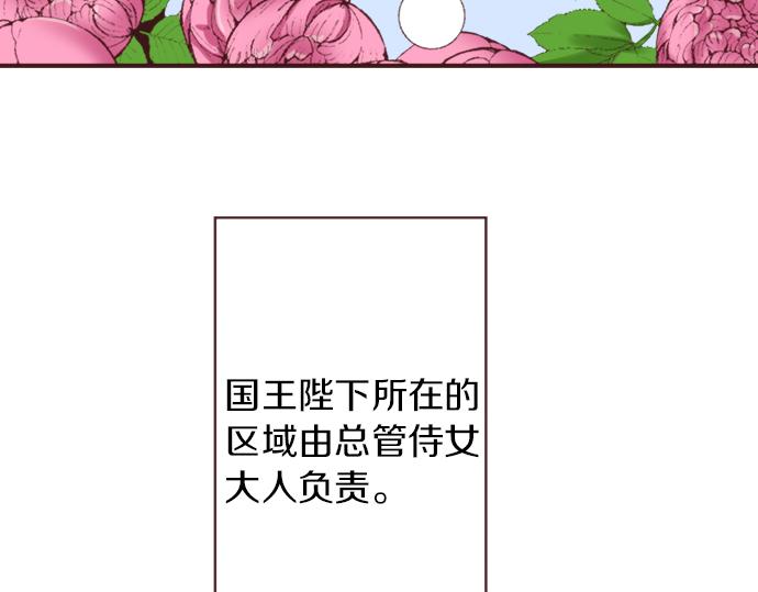 第34话 误会？42